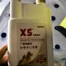 x5消毒液宠物猫瘟弓形虫球虫外喷狗狗猫咪专用家用喷雾水拖地 消毒液500ml 实拍图
