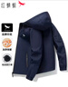 红蜻蜓（RED DRAGONFLY）夹克男商务休闲时尚简约百搭宽松舒适连帽上衣外套 蓝色B 4XL 实拍图