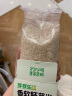 芽芽乐有机胚芽米宝宝谷物米营养大米粥100g尝鲜装 实拍图
