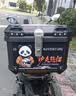 MTN 密码锁45L55L电动车后备箱大容量 防水储物箱 踏板摩托车尾箱 55L黑熊猫密码直锁 内衬版（内衬+缓震底座+螺丝包） 实拍图