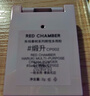 RED CHAMBER【于适代言】朱栈RC水晶多用粉#缎升 眼影爆闪细腻烟熏圣诞礼物女 实拍图