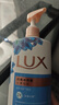 力士（LUX）力士沐浴露 精油香氛清洁持久留香 男女沐浴乳 大容量 多香型套装 闪亮冰爽720克+闪亮680克+浴花 实拍图