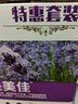 映美佳 CC388A硒鼓易加粉+碳粉套装 适用惠普HP88A P1007 P1008 P1106 P1108 M1136 M1213nf M1216nfh硒鼓 实拍图