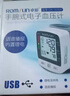 卓辰电子血压计家用全自动量血压器手腕式测血压仪医疗器械 W356经典充电款 实拍图