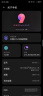努比亚（nubia）红魔9Pro 红魔9Pro+ 二手5G手机 骁龙8Gen3 性能电竞游戏手机 暗夜骑士 12G+256G【红魔9 Pro】 99新 实拍图