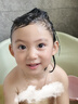 水萌宝椰油精华儿童洗沐二合一 婴幼儿无硅油弱酸宝宝护发洗发水沐浴露 【推荐】椰油洗发沐浴露350ml 实拍图