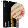 斯帝卡STIGA CL乒乓球拍底板横拍横板 专业弧圈进攻型  实拍图