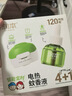 润本（RUNBEN）电蚊香液驱蚊液120晚45ml×4瓶+1器防蚊定时无香型 实拍图