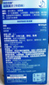 汤臣倍健 星好伴褪黑素(牛奶味)90片含B6改善睡眠助眠 奶香味 非gaba  实拍图
