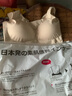 美舒雅婷无痕乳胶内衣女无钢圈小胸聚拢收副乳防下垂运动美背少女文胸薄款 肤色+粉色 L码110-125斤80ABC 实拍图