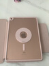 马拉松 ipad air5保护套pro2021平板保护壳ipad9苹果第九代磁吸全包防摔亚克力防弯 少女粉【亚克力+防摔抗弯+0指纹+耐脏污】 iPad 9 10.2寸 实拍图