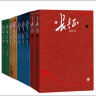 全9册朝鲜战争（上下）+解放战争（上下）+抗日战争（上中下）+长征（上下) 实拍图