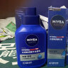 妮维雅（NIVEA）男士护肤品水活保湿套装礼盒(洁面+精华水+乳液) 生日礼物送男友 实拍图