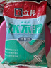立邦透明防水胶外墙窗台防水补漏材料防水涂料渗漏修复堵漏 水不漏-厨卫快速堵漏 2kg 实拍图