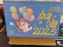 嘉然恒木质台历2027羊年日历大格子书写计划本办公手机支架桌面摆件创意简约月历企业定制 实拍图