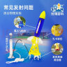玩物百科水火箭物理玩具实验套装制作全套材料儿童科学小实验科技手工制作 水火箭（高阶版）可飞60米高 晒单实拍图