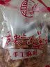 麦索罗界首助农馆手工油炸焦叶子芝麻麻叶子酥脆馓子麻花蕉叶子安徽特产 咸香味500克*2袋 实拍图