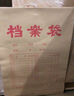 信发 TRNFA TN-DA1803 50只装180克3cm 牛皮纸档案袋A4文件袋资料袋 实拍图