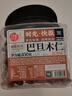 每果时光巴旦木仁350g原味大杏仁扁桃仁每日坚果炒货干果休闲零食 实拍图