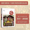【正版包邮】娱乐至死 尼尔·波兹曼著 2024年新版 媒介三部曲 媒体文化研究者 批评家 童年的消逝 技术垄断 20年经典畅销作品 新华书店旗舰店社会科学书籍 【3册】尼尔·波兹曼三部曲 晒单实拍图