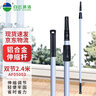 白云清洁（baiyun cleaning）AF05003 铝合金伸缩杆 家政物业玻璃清洁延长杆擦窗工具杆 双节2.4米 实拍图
