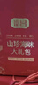 富昌 山珍海味海产干货礼盒988g 囤年货节日礼品煲汤食材员工福利送礼 实拍图
