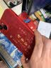 梦想可嘉【国风款】适用苹果15plus手机壳 iphone15plus保护套全包超薄皮纹防摔软壳新年国潮男女款 中国红 实拍图