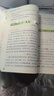斗半匠 半小时晚读三年级上册 小学生语文三年级337记忆法阅读每日晨读好词好句满分作文素材积累大全 实拍图