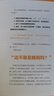 小顾作品集4册（小顾聊绘画1+2+3+小顾聊中国画 艺术不止一面，画家不止一种） 实拍图