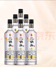 牛栏山二锅头 光瓶 口粮酒 清香型 白酒 52%vol 700mL 6瓶 特10 实拍图