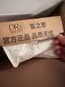 皙之密新加坡皙之密DR'S Secret全美世界洗面奶眼霜面膜补水精华刮码 1号柔润洁面凝胶118ml刮码 实拍图