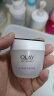 玉兰油（OLAY）活肤菁华面霜50g面霜女士护肤品细致毛孔补水保湿淡化细纹提亮 晒单实拍图