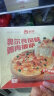 俏侬 芝士披萨组合540g 3个装 培根+香肠+鸡肉烘焙半成品披萨原制奶酪 晒单实拍图