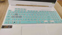 熙露 2025款华硕天选6Pro/5Pro/5/4/3键盘膜天选3/4Plus屏幕保护膜锐龙AI版/Air外壳贴纸 半透绿色键盘膜 华硕天选4（酷睿/锐龙版15.6英寸） 实拍图