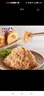 倍思特 肉酥儿童营养休闲食品配粥下饭菜经典苏式肉松128g/袋 128g经典苏式肉松 实拍图