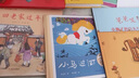 百年百部图画书系：小马过河 小学1-2年级阅读拓展书目 引导孩子学会独立思考并勇于尝试(中国环境标志产品 绿色印刷) 张艺兴618 实拍图