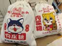鸿云狗屎糖布袋装原香辣味黑米花生酥糖搞怪四川重庆特产送礼伴手礼 招财狗布袋精装308g*1袋 实拍图