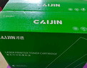 才进适用惠普m1136硒鼓m126a/nw plus打印机墨盒cc388a晒鼓m126snw plus易加粉88a一体机粉盒碳粉墨粉P1108/P1106 实拍图