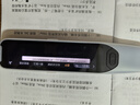 阿尔法蛋词典笔T20 点读笔英语翻译笔 全科学习笔神器 电子词典扫描笔单词笔便携式学习机 实拍图