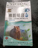 老方子【熊胆明目滴眼液】疲劳眼干眼涩疲劳视力模糊近视老花眼 一盒熊胆明目15ml【一滴就清】 实拍图