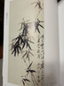 经典全集 郑板桥画集 8开中国画临摹画册书籍技法教材竹子画兰花书画字画书法临本写意花鸟 实拍图