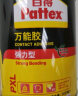 百得（Pattex）PKME15C强力环氧胶金属修补AB胶 双组份万能胶水金属灰30ml*2卡装 实拍图