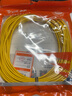 netLINK 电信级光纤跳线 LC-LC 单模双芯10米 9/125光缆熔接尾纤 1条 HTF-LC-LC/SM-10 实拍图
