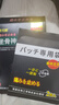 坐骨神经痛坐骨神经痛腰疼腿疼屁股疼大小腿刺痛麻木 两盒价发三盒 实拍图