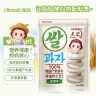 艾唯倪（ivenet）米饼儿童零食磨牙饼干宝宝零食不是辅食韩国进口 原味30g 实拍图