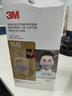 3M 9542活性炭口罩头带折叠式KN95防颗粒物粉尘有机蒸气防护口罩25个(1盒) 实拍图