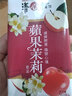 維他香港进口维他柠檬茶250mL维他苹果绿茶6盒茶餐厅蜜桃茶饮 苹果茉莉250mL*6盒 实拍图