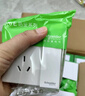 施耐德开关插座面板86型墙面斜五孔插座面板 皓呈系列奶油白色 一开单控 实拍图
