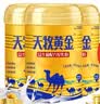 天牧黄金骆驼奶粉新疆正宗益生菌驼乳粉无蔗糖中老年成人营养正品官方旗舰 新疆驼奶粉2罐装【+1罐】实发3罐 推荐！ 实拍图