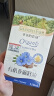 爷爷的农场有机亚麻籽油食用油110ml 热炒油凉拌 赠宝宝辅食食谱五一出游 实拍图